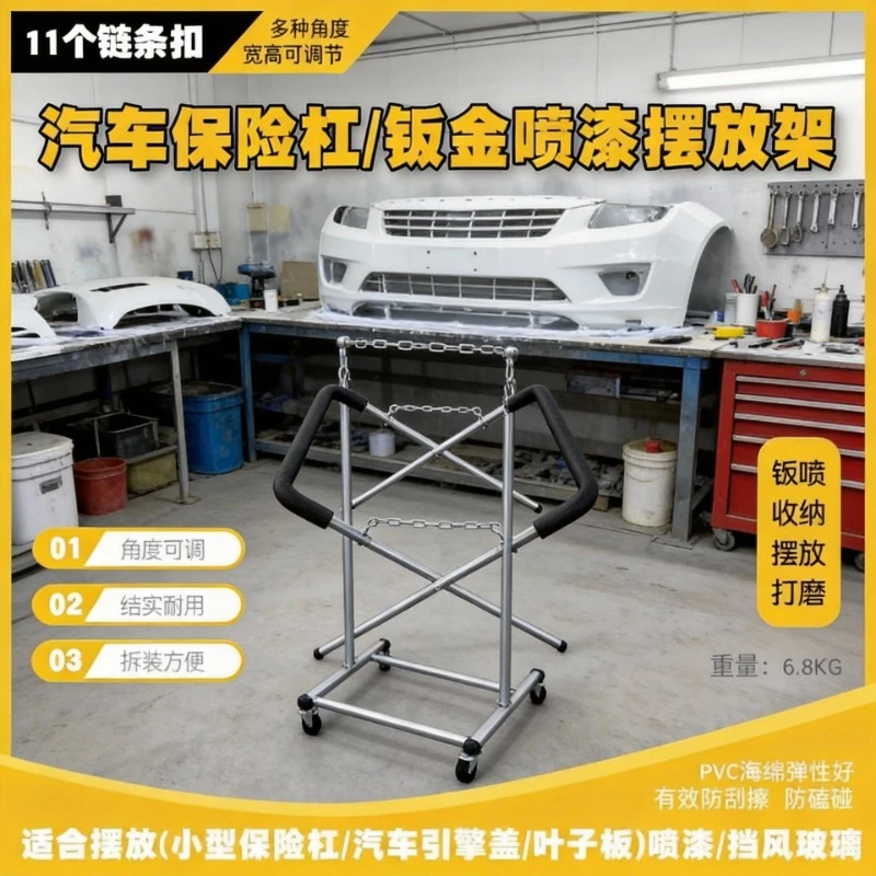 

Car Bumper Fender Windshield Painting Shelf Bracket Metal Display Stand