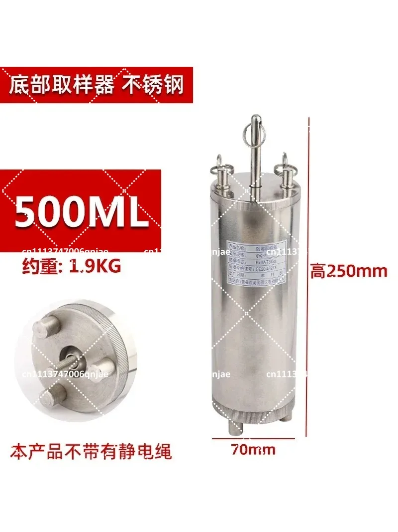 Stainless Steel Bottom Sampler Barrel for Oil Petrochemical Water Quality Sampling Tool