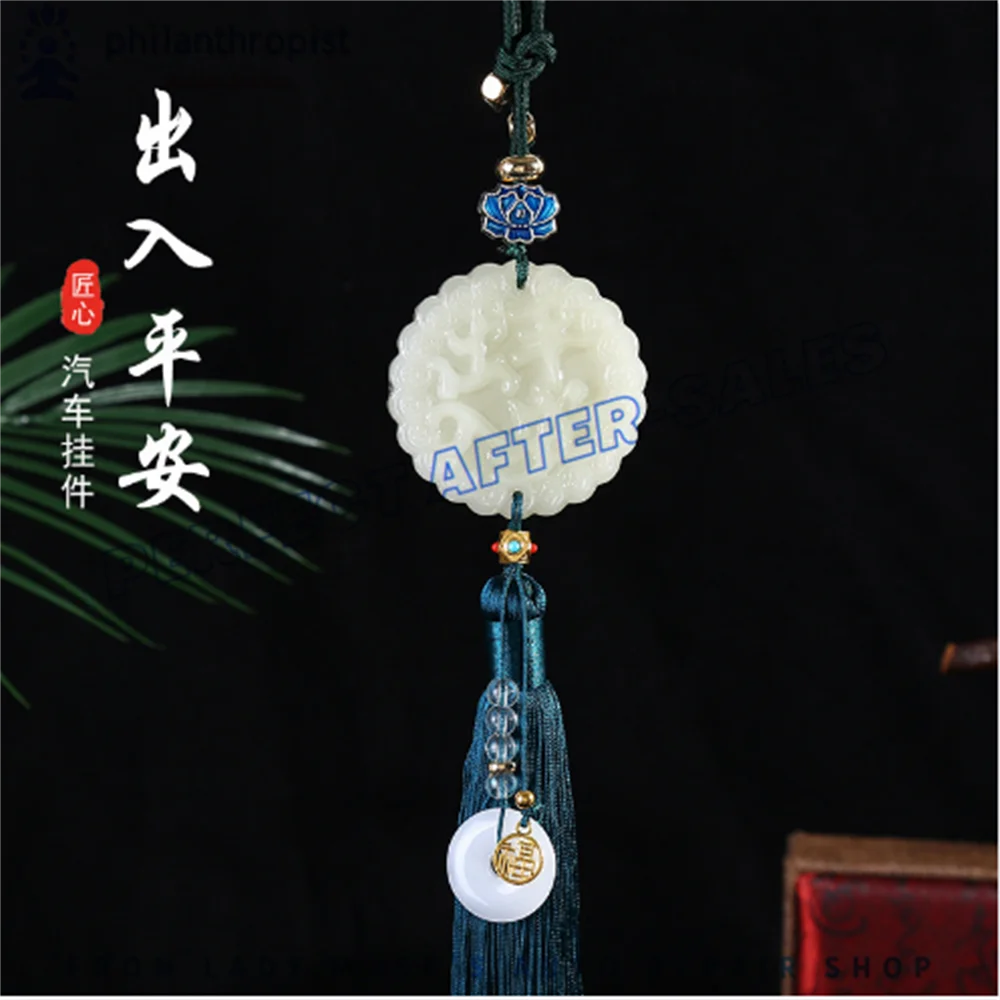 

Car Exquisite Hanging Jewelry China High Quality Jade Chinese Style Carving Master Craftsmanship Miss Muse