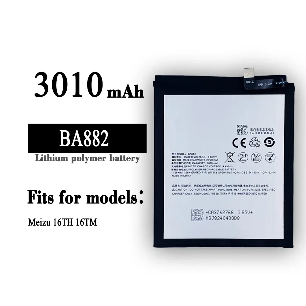 New High Quality Replacement Battery For Meizu 16TH Phone BA882 3010mAh Battery Mobile Phone Lithium Battery