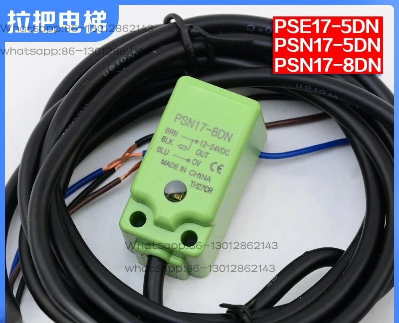 Elevator proximity switch PSE17-5DN inductive sensor PSN17-5DN 8DN