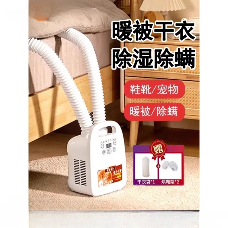 spring multifunctional dryer household small dryer shoe dryer bed dehumidification and mite removal