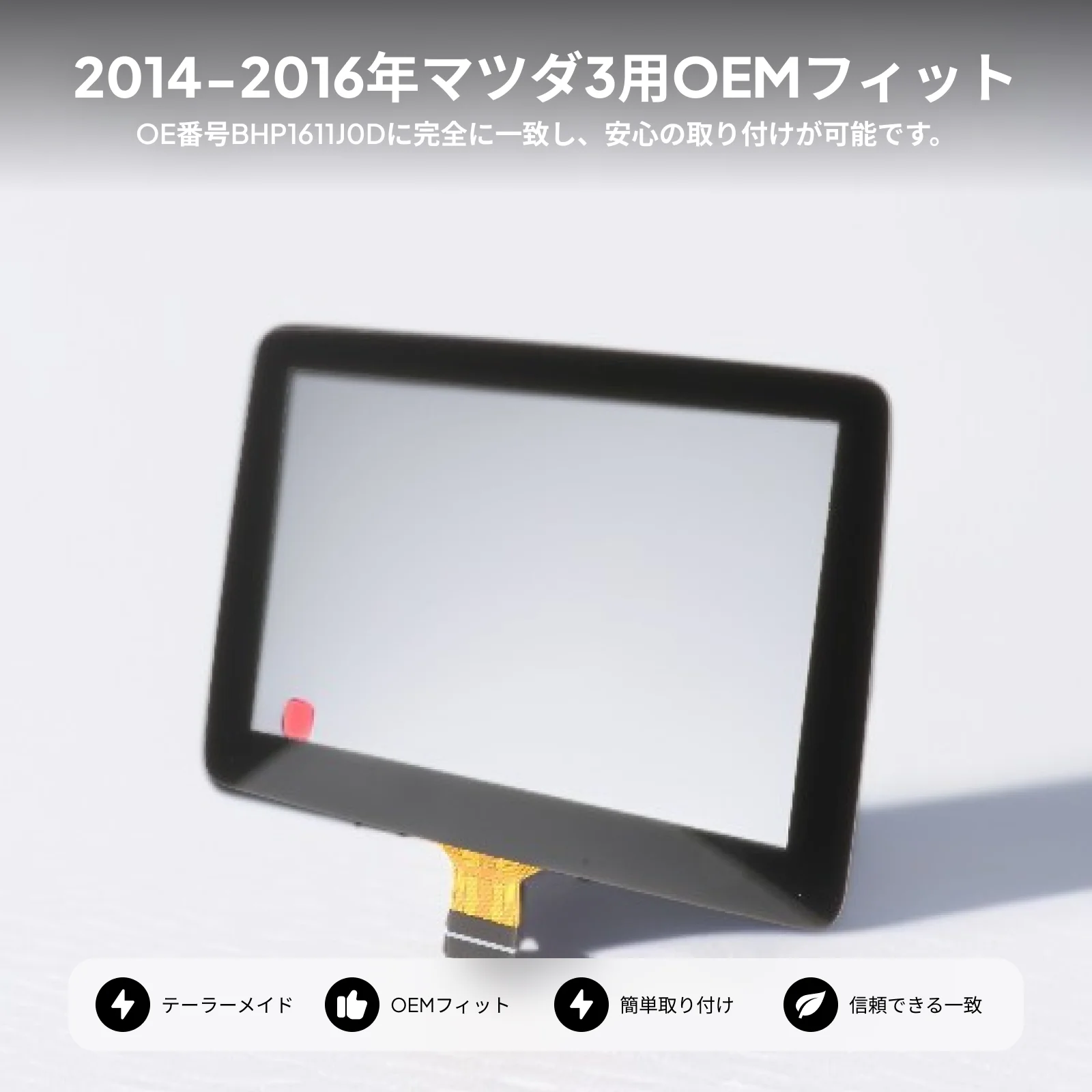

Touch Screen Glass Digitizer 7 Inch Car Truck Replacement for Interior Accessories Dashboard