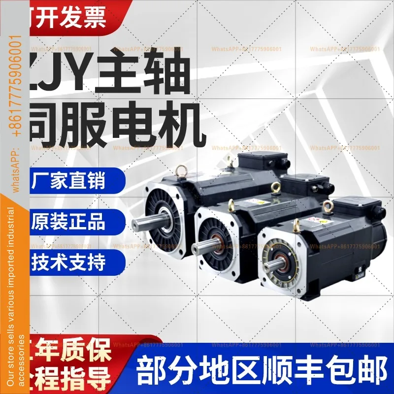 ZJY182 Fanshida YWF2D-145B-92/15 (380V) wide number of spindle motor cooling fan