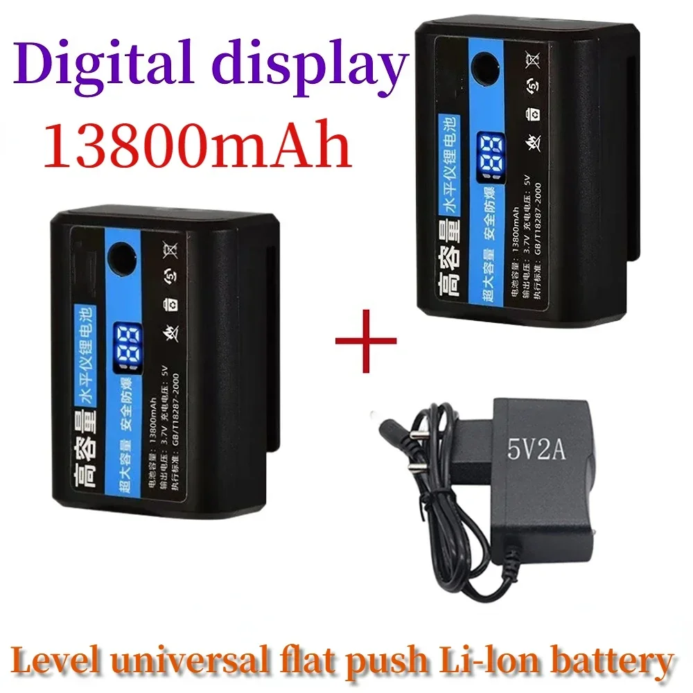 Infrared Laser Level Rechargeable Lithium Battery 13800mAh for 2-wire / 3-wire / 5-wire / 12 Wire Push Universal Digital Battery