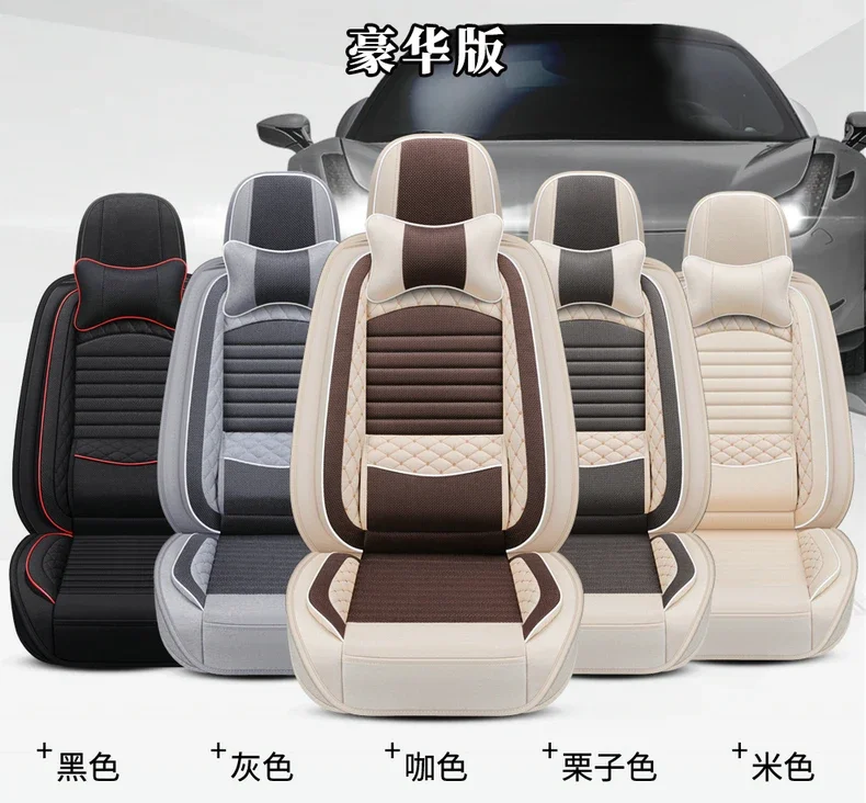 Car Seat Cushion Four Seasons Universal All-Inclusive Summer Linen Seat Cover