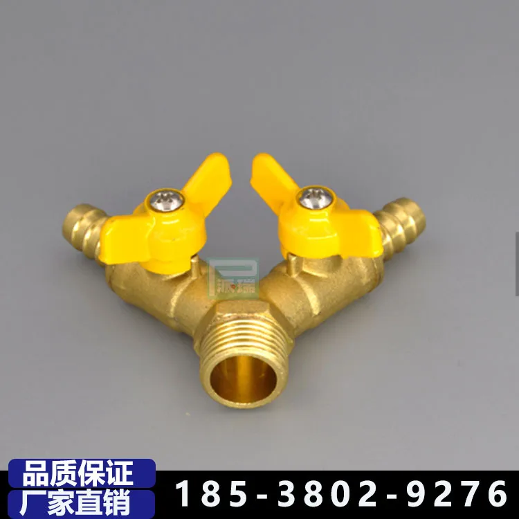 

10Pcs 4 points brass thickened gas valve, gas valve, natural gas switch water heater household tap water ball valve