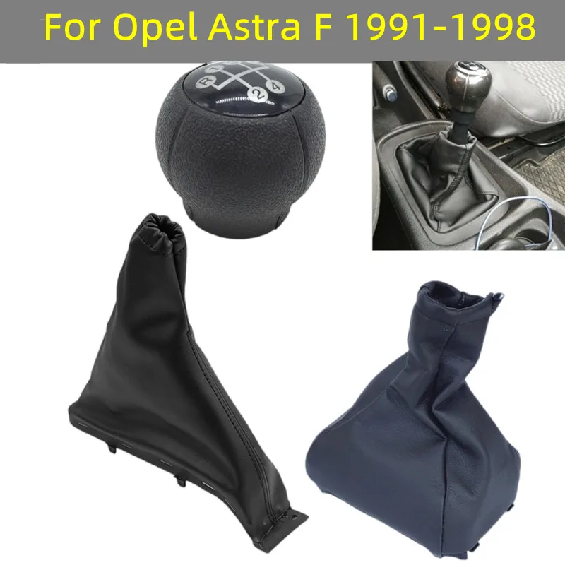 Car Styling Ball for Hand Speed Gear Shift Knob Handbrake Grips Cover Case For Opel Astra F 1991 1992 1993 1994 1995 1996 1997