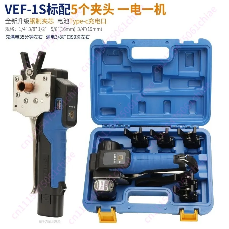 Electric Lithium Battery Expander VEF-1 Rechargeable Electric Metric Pipe Expander Air Conditioning Copper Pipe Expander