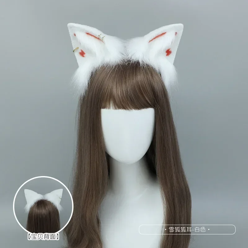 New Plush White Fox Anime Beast Ear and Tail Wolf Ear Cat Ear Headdress Headband Hand Made COSPLAY LOL Fox Ears Hair Accessories