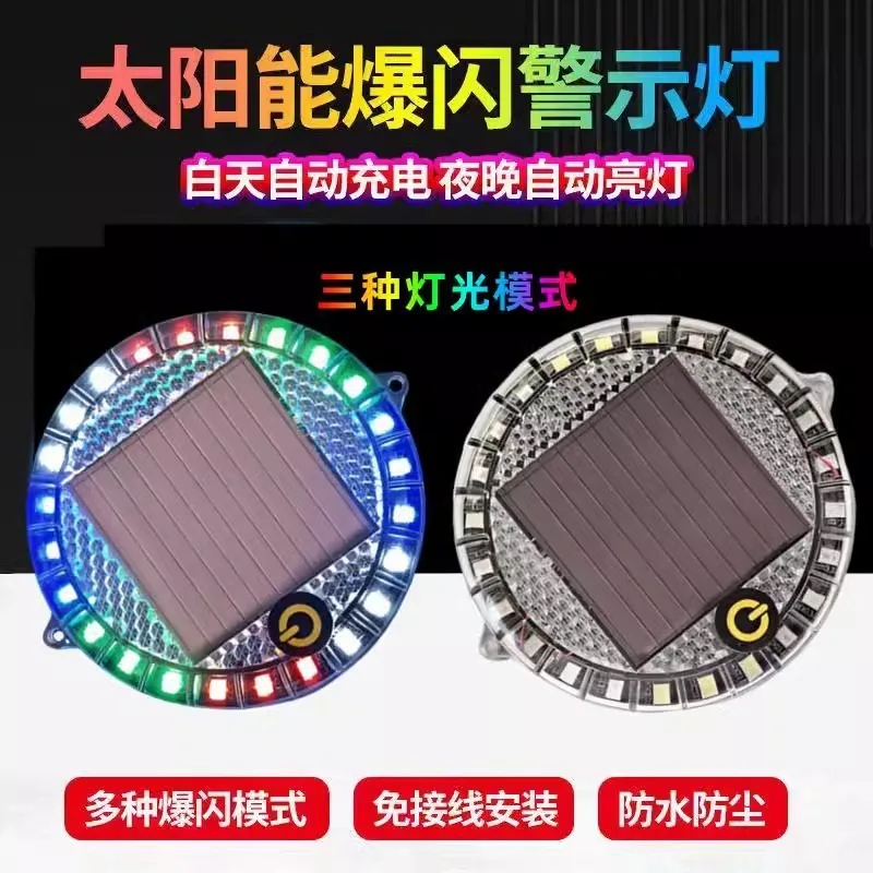 Car solar power wiring-free warning truck anti-rear-end collision light electric motorcycle flash view 5