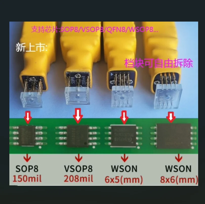 TSSOP8 MSOP8 QFN8 SOIC8 SOP8 MIL Probe Line For EEPROM 93CXX/25CXX/24CXX For USB Programmer TL866