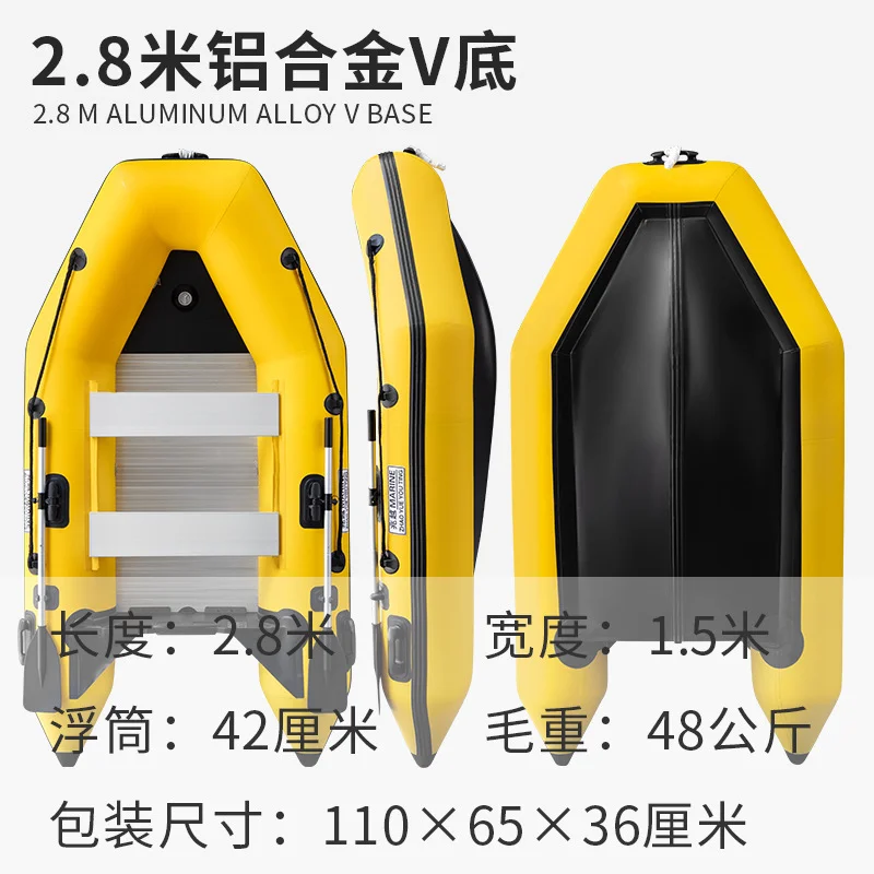 Assault boat, inflatable fishing boat, rubber boat, thickened emergency rescue boat