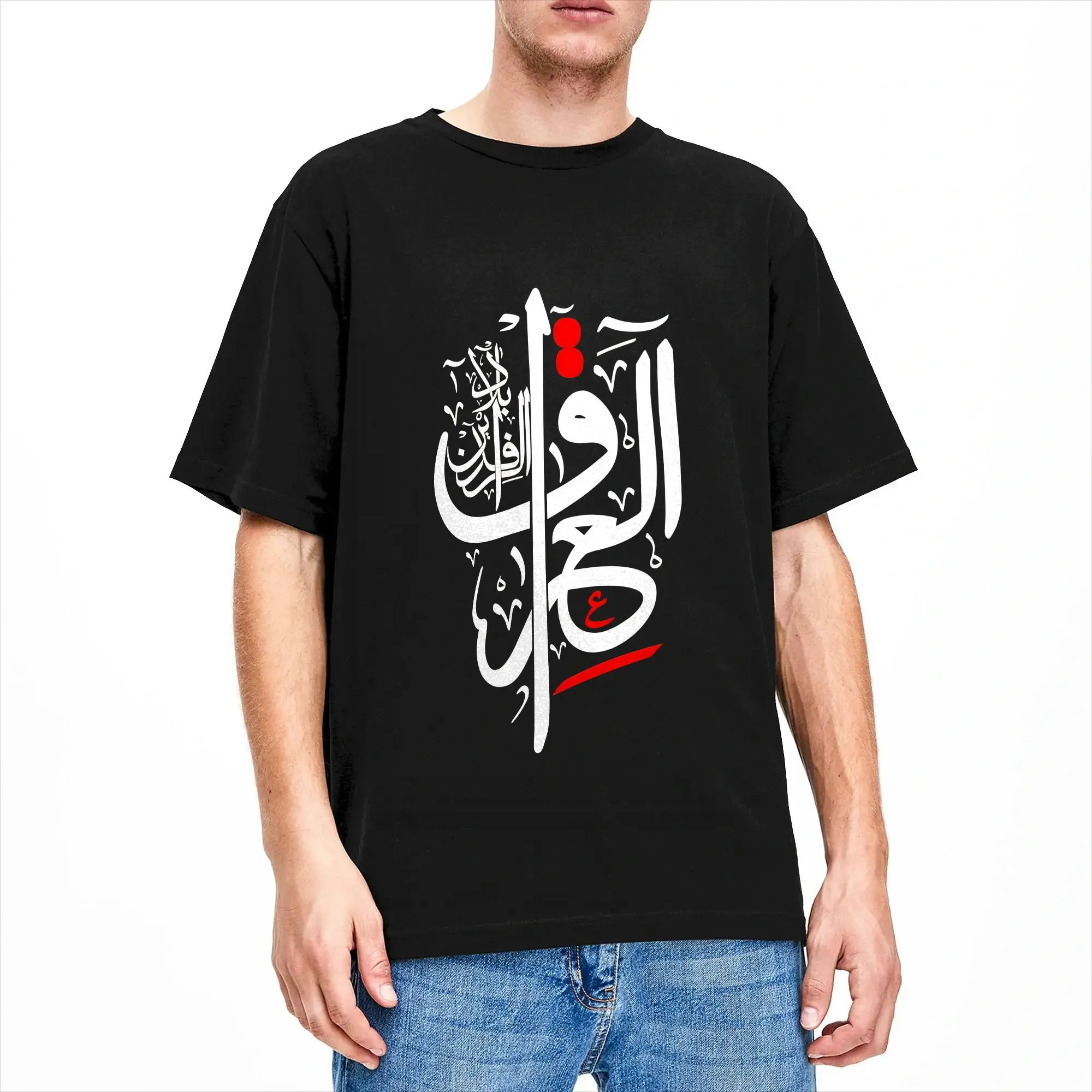 Iraq Mesopotamia in Arabic Calligraphy T-Shirt Summer T-Shirts Couple 100% Cotton Top Tees Short-Sleeved Y2K Casual Tshirt