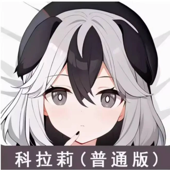 

Anime Honkai Impact 3 Coralie 6626 Planck Sexy Dakimakura Hing Body Case Cosplay Otaku Pillow Cushion Cover JBM 1