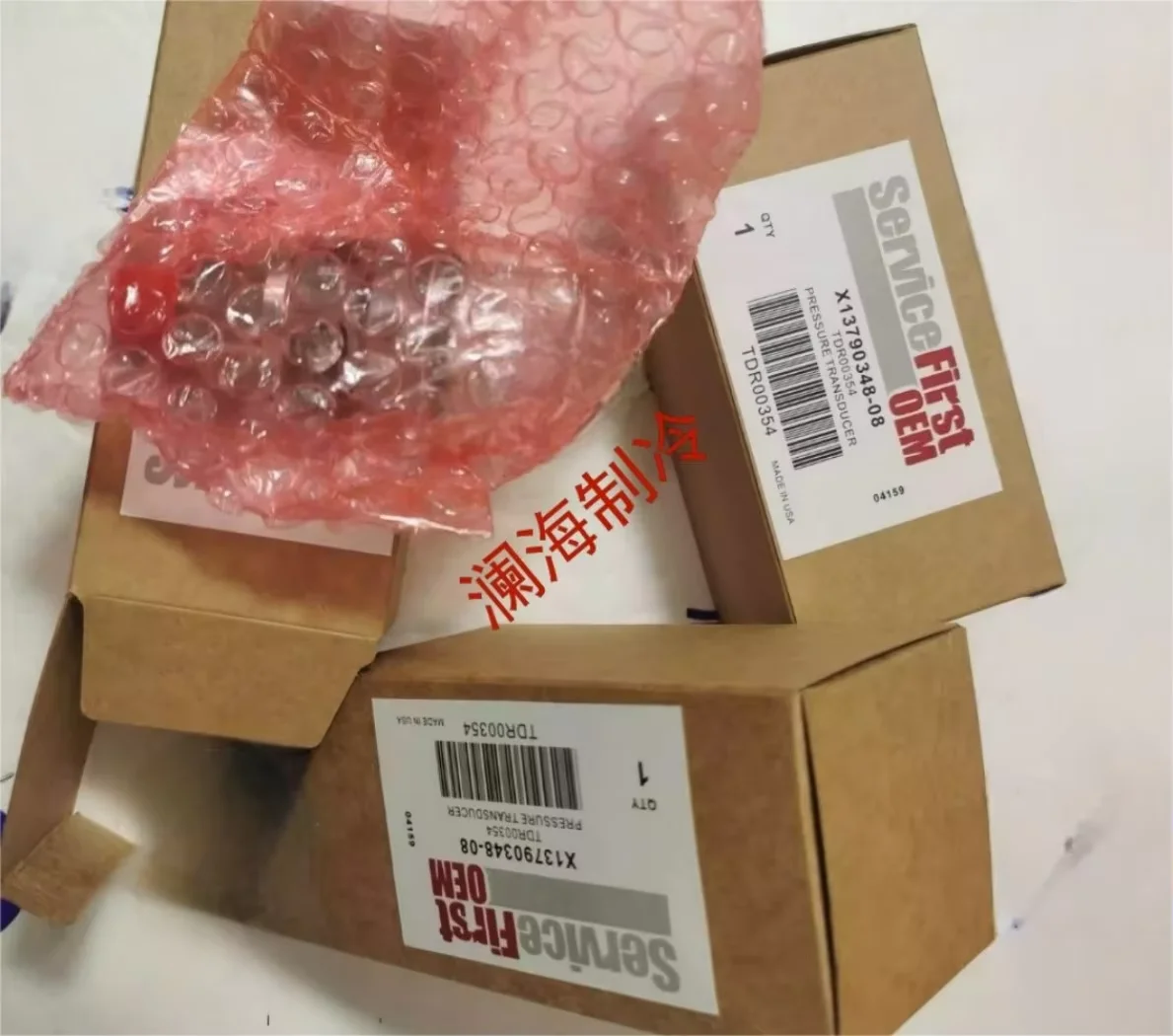 

New TDR00334 TDR00335 TDR00354 TDR00495 TDR00355 TDR00369 TDR00272 0-475PSIG 060G593505 Air Conditioning Pressure Sensor For