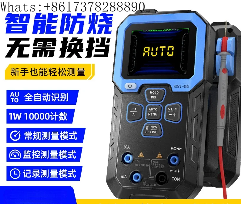 DMT-99 multimeter digital high-precision intelligent anti-burning multi-functionautomatic display maintenance electrician