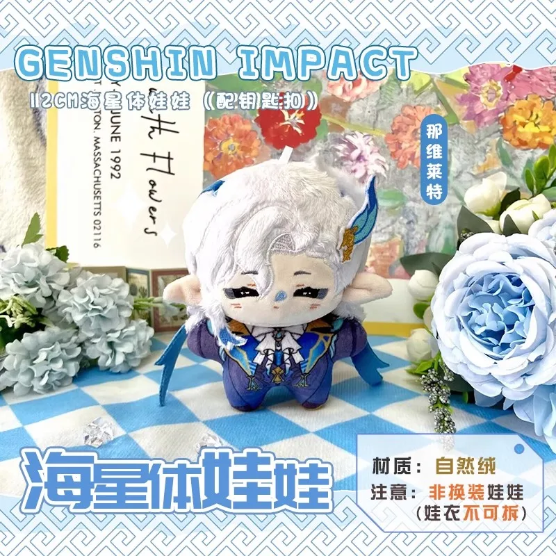 Focalors Pluszowe Lalki Zawieszka Furina Śliczne 12cm Mini Miękkie Pluszaki Genshin Impact Wriothesley Brelok Zawieszka do Torby Prezent Urodzinowy