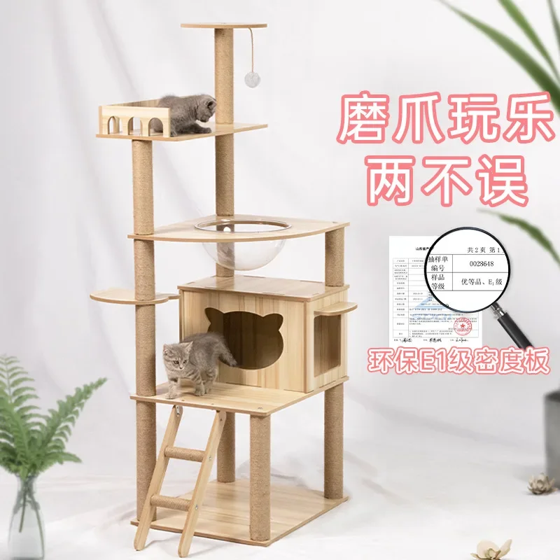 

Cat climbing frame rack Pet supplies climbing frame Big cat special factory custom spot CT-021
