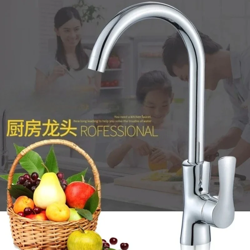 Household rotating vegetable basin faucet, kitchen sink hot and cold faucet