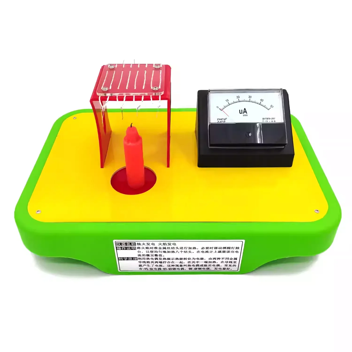 Candle fire power generation Science popularization and exploration instruments accessories