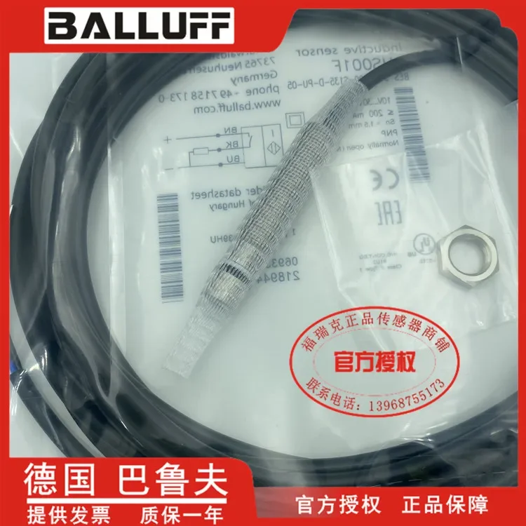 BHS001F BES 516-300-S135-D-PU-05 100% new and original