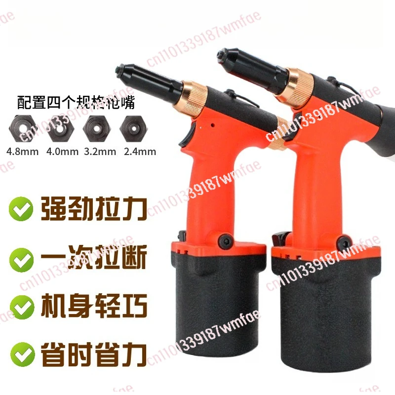 Pneumatic rivet gun automatic nail suction industrial grade self-priming stainless steel aluminum core nail gun