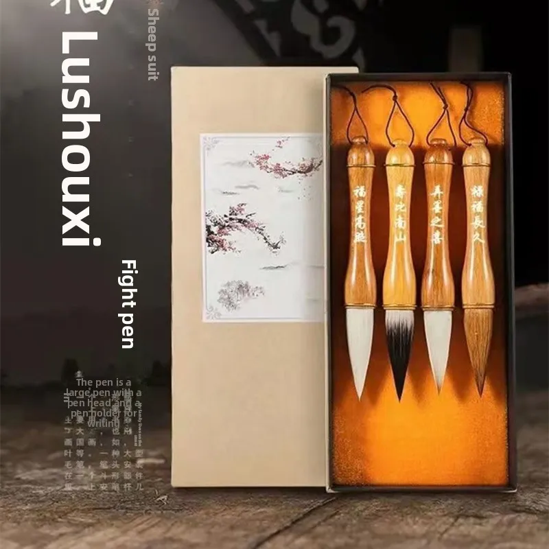 Four Brush Calligraphy Gift Set with Wooden Handles, Mixed Hair and Wolf Hair Writing Brushes for Beginners, Practice and