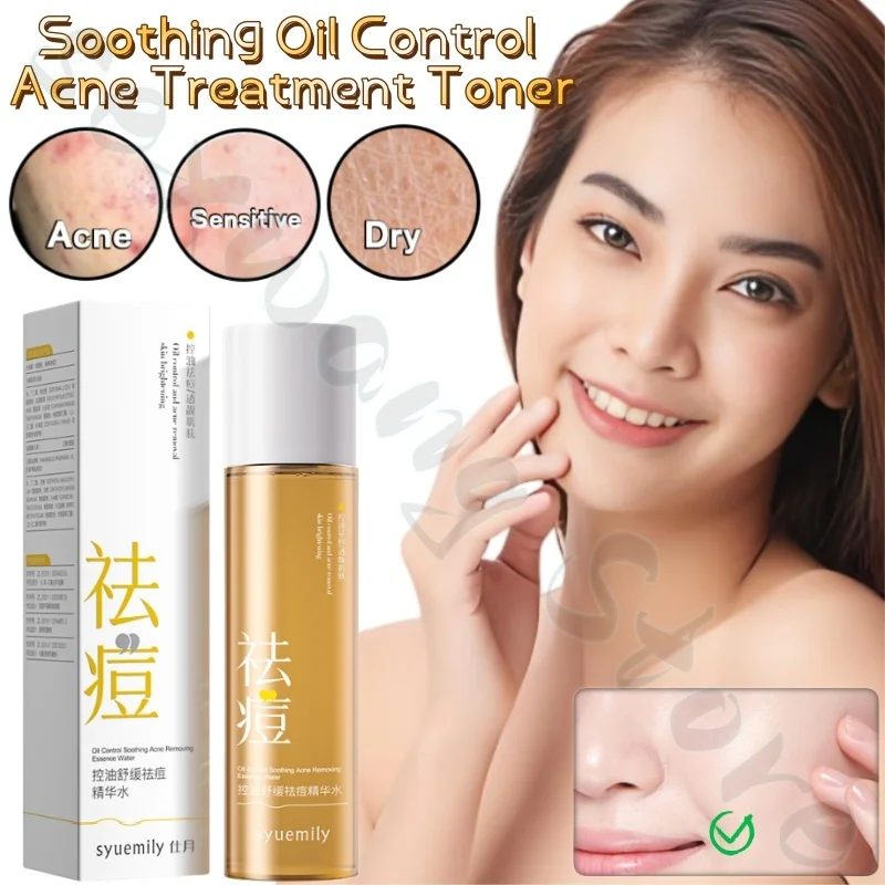 Highly moisturizing and soothing toner 200ml, balancing oil, firming skin, diluting fine lines, improving rough and dry skin