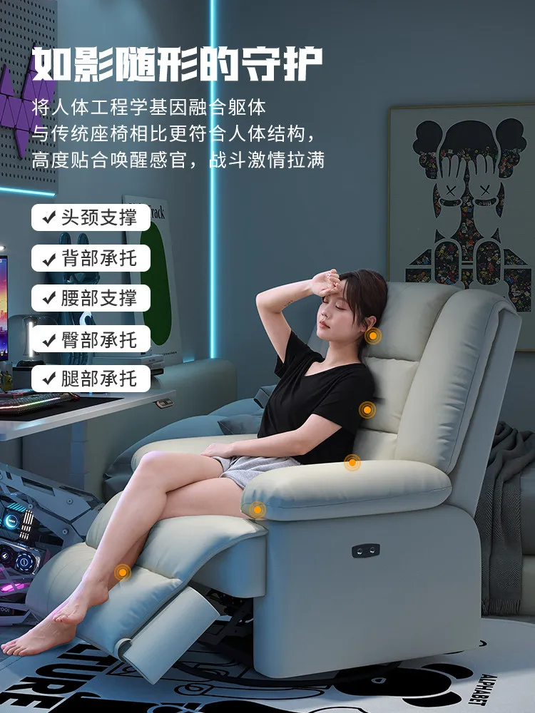 YFY e-sports single computer sofa chair Internet cafe multi-functional first-class electric leather comfortable lazy recliner