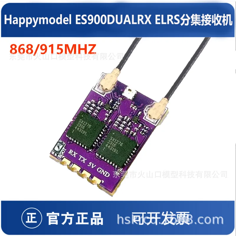 

Happymodel ES900DUALRX ELRS diversity receiver 915 dual antenna long-range fixed wing FPV