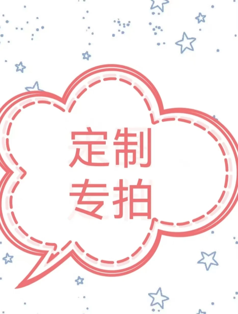 Customer customized product link
