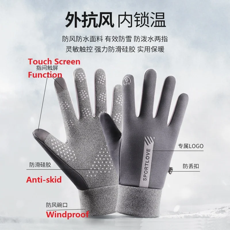 Winter Golf Gloves Anti skid Waterproof Sports Gloves Finger Touch Design Unisex Gloves