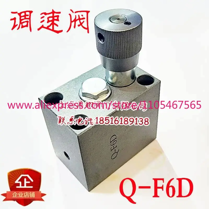Q-F6D Speed Control Valve Q-F6D-5 Q-F6D-10 Q-F6D-15 Q-F6D-20 Hydraulic Equipment, Power