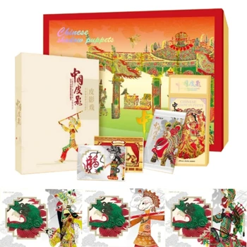 Theater cards Mythological Beast special-shaped card Chinese shadow puppet card intangible cultural heritage limited collection card