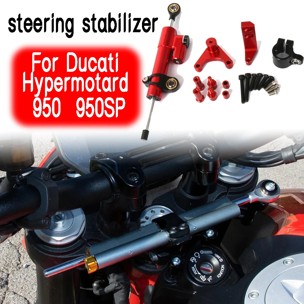 

For Ducati Hypermotard 950 SP 950sp Steering bracket carbon fiber steering shock absorber stabilizer motorcycle accessories