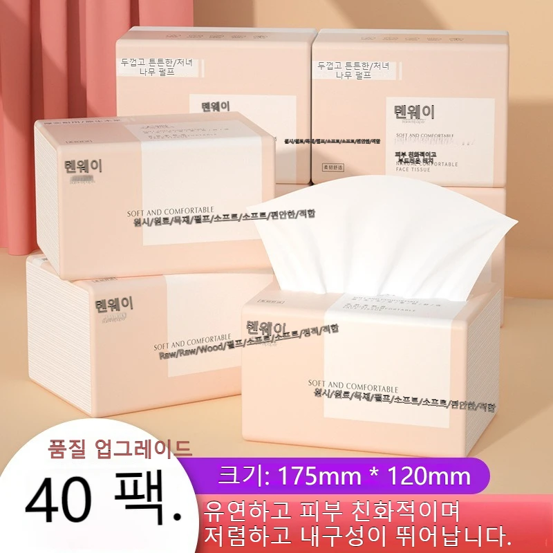 #48 Latest Paper Towels Offers