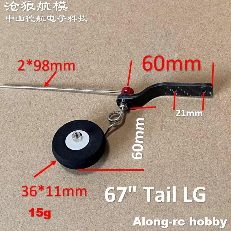 Tren de aterrizaje trasero de fibra de carbono con rueda EVA de 36mm para Skywing, piezas de repuesto de avión de Gas RC de 60 y 67 pulgadas, modelos de Avión RC DIY