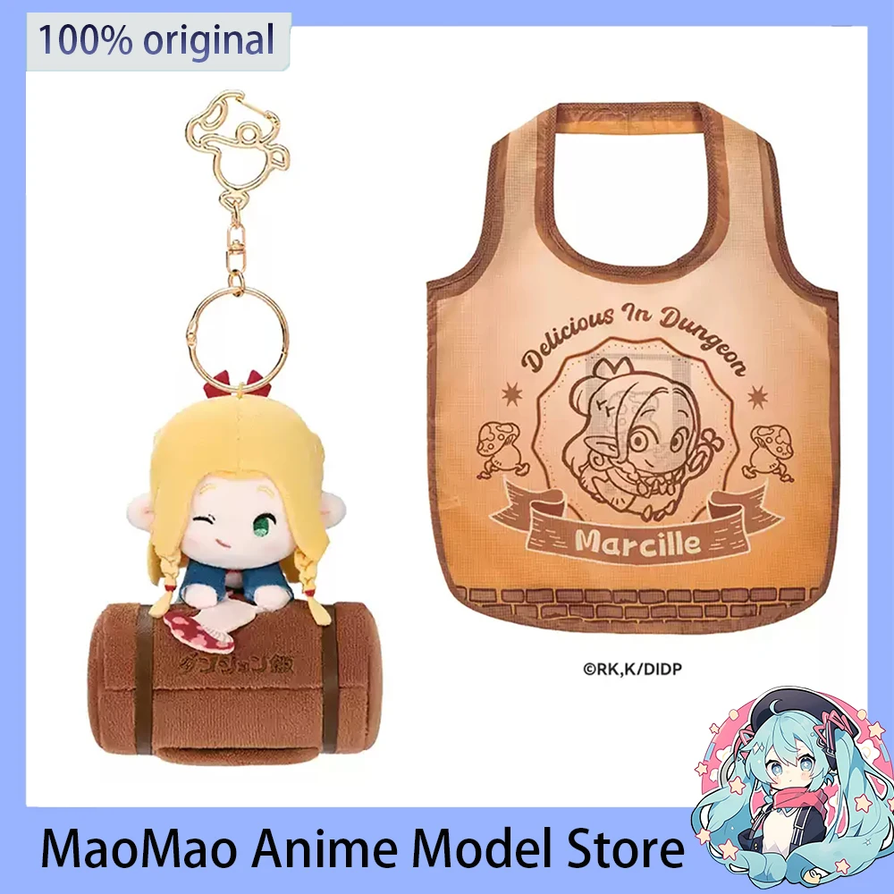 IN Stock Original GSC Delicious in Dungeon Marcille Plush Doll Shopping Bag Kawaii Anime Figure Pendant backpack Gift