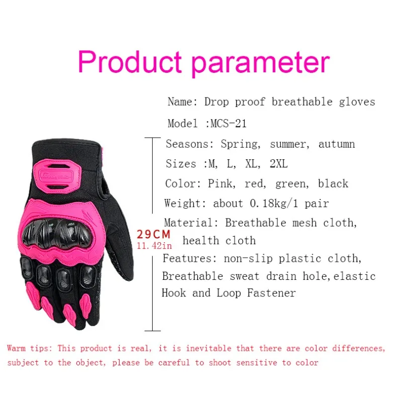 Moto Motorcycle Gloves Comfortable Cycling Riding Anti-drop Four-season Breathable Full Finger Knight Touch Screen Gloves