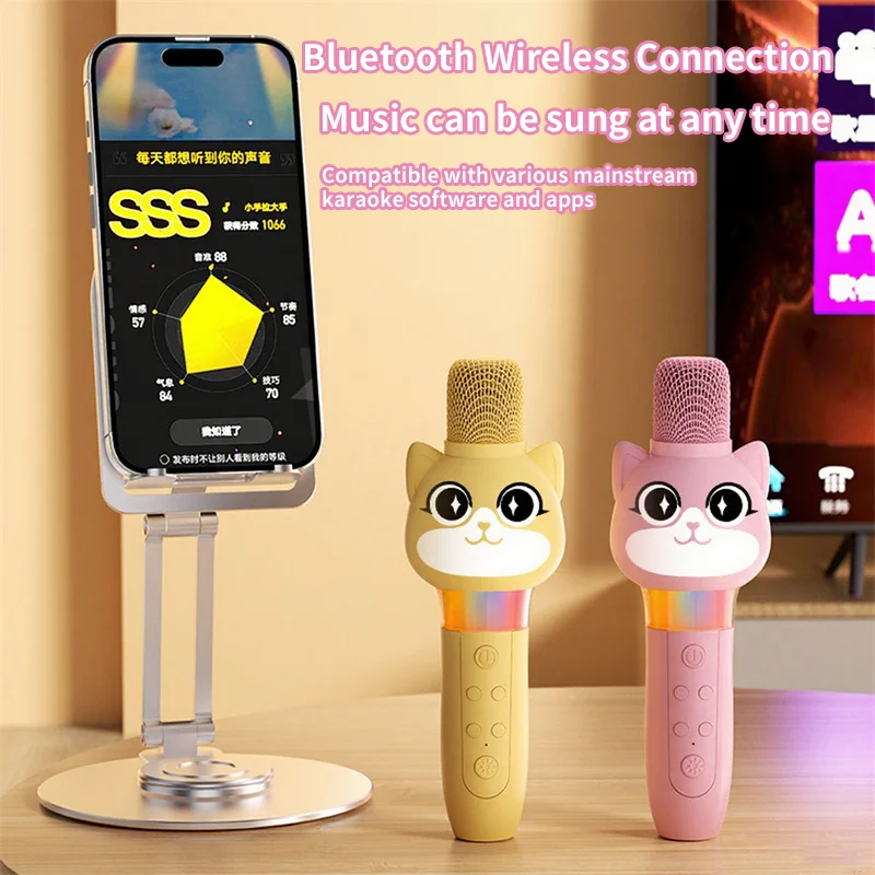 Children's Multifunctional Microphone Colorful Light Effect Cartoon Cute Pet Bluetooth Connection TF Card Mode Voice Changing
