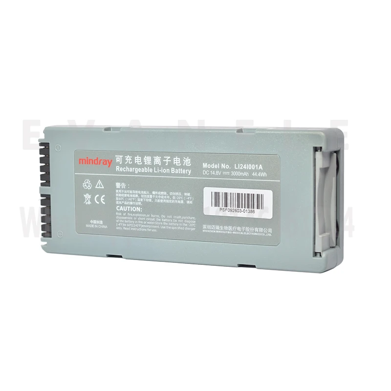 D3 capacity 5200mAh 14.8v Li-ion battery, suitable for Mindray D2,D3 Defibrillator