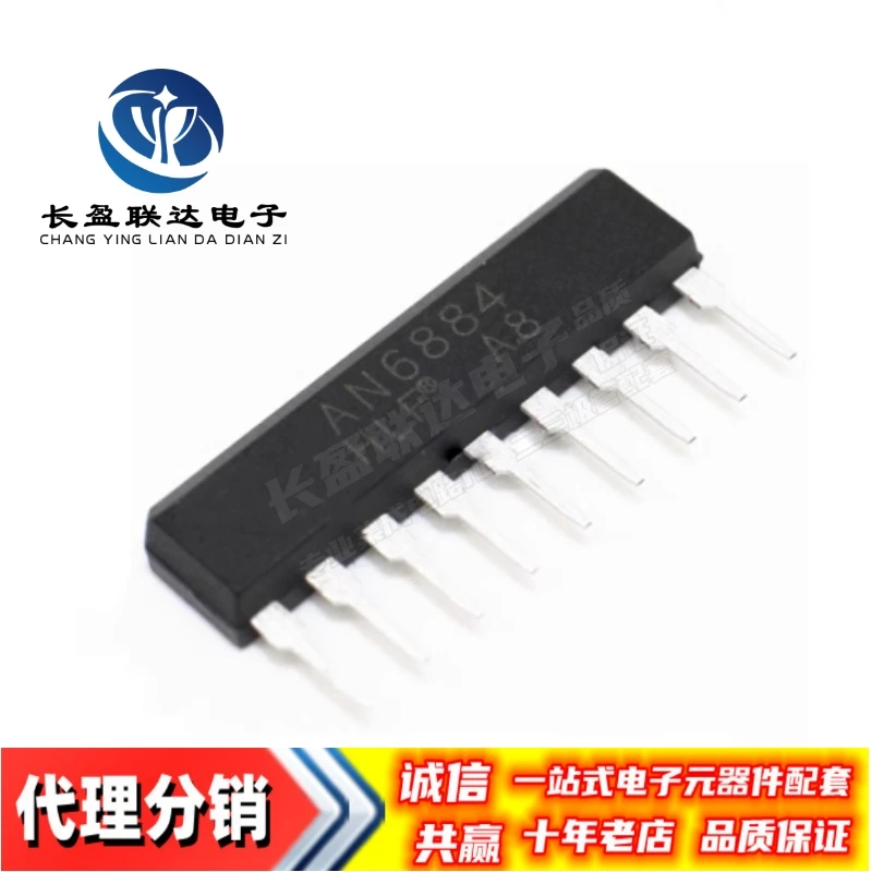 10PCS/LOT Made in China New AN6884 SIP-9 ZIP-9 5-Dot LED Driver Circuit