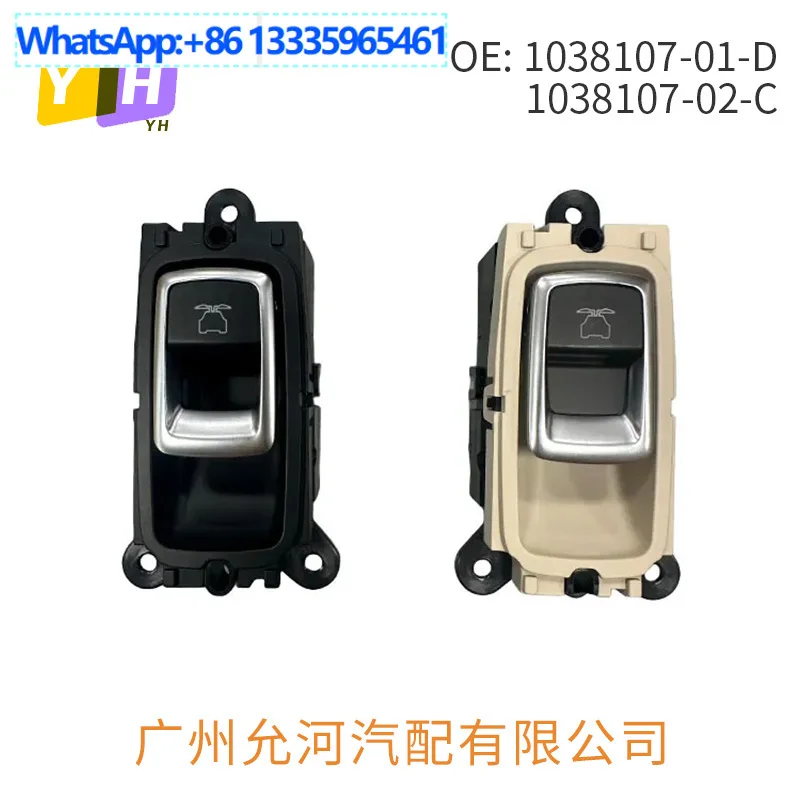 

1038107-01-D 1038107-02-C Для автомобилей Tesla Model X, переключатель дверного замка