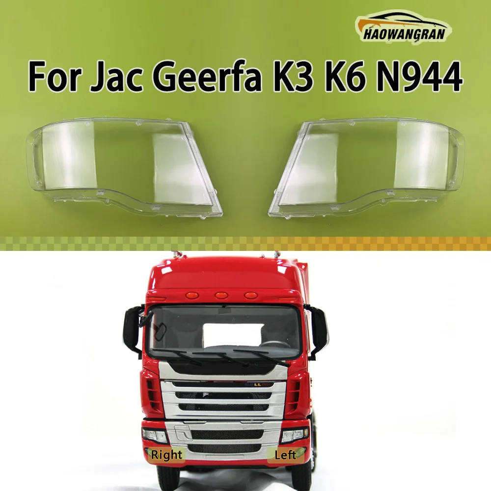 

For Jac Geerfa K3 K6 N944 Headlamp Cover Shade Headlight Transparent Lens Lamp Shell Masks Plexiglass Replace Original Lampshade