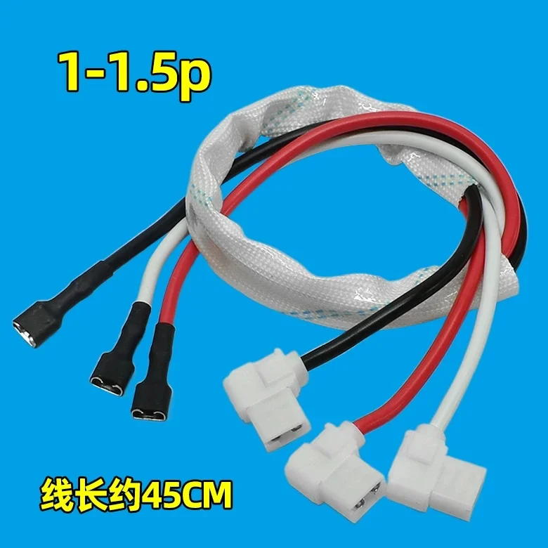 Air conditioner outdoor compressor connection wire 1/1.5/2/3/5/10p starting capacitor connection terminal plug wire