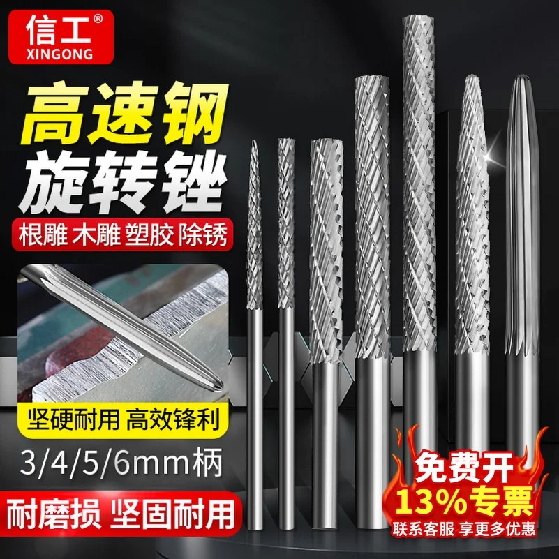 Extended Grinding Head Woodworking Rotary File Engraving Milling Cutter Electric Drill Bit Plastic Soft Metal Wood Grinding Tool