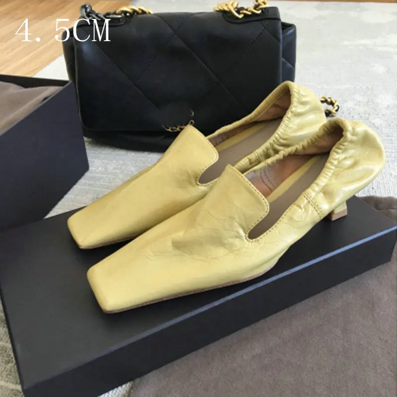 Yellow 4.5CM Heel