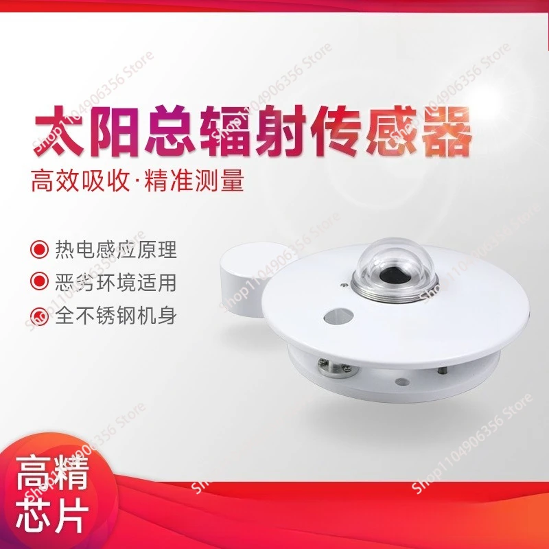 for  RK200-03 Solar Pyranometer Sun  Radiation Sensor for Weather Station Monitoring