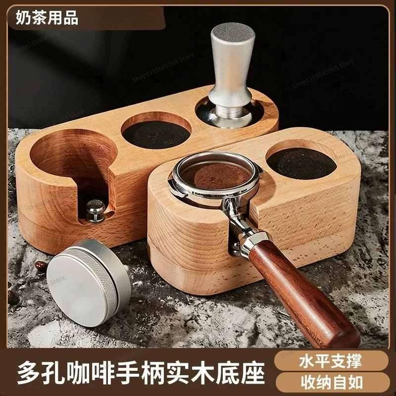 For coffee powder seat, wooden filling seat, powder pad, Italian coffee machine, three-piece set of utensils, bracket